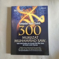 KUMPULAN HADIS SHAHIH  300 MUKJIZAT MUHAMMAD SAW.