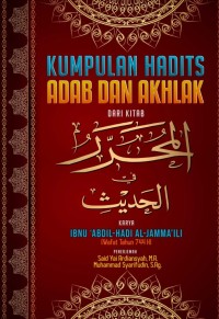 Kumpulan Hadits Adab dan Akhlak dari Kitab 'Al-Muharrar Fil-Hadits'